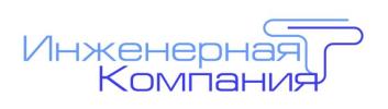 Инженерная компания Т